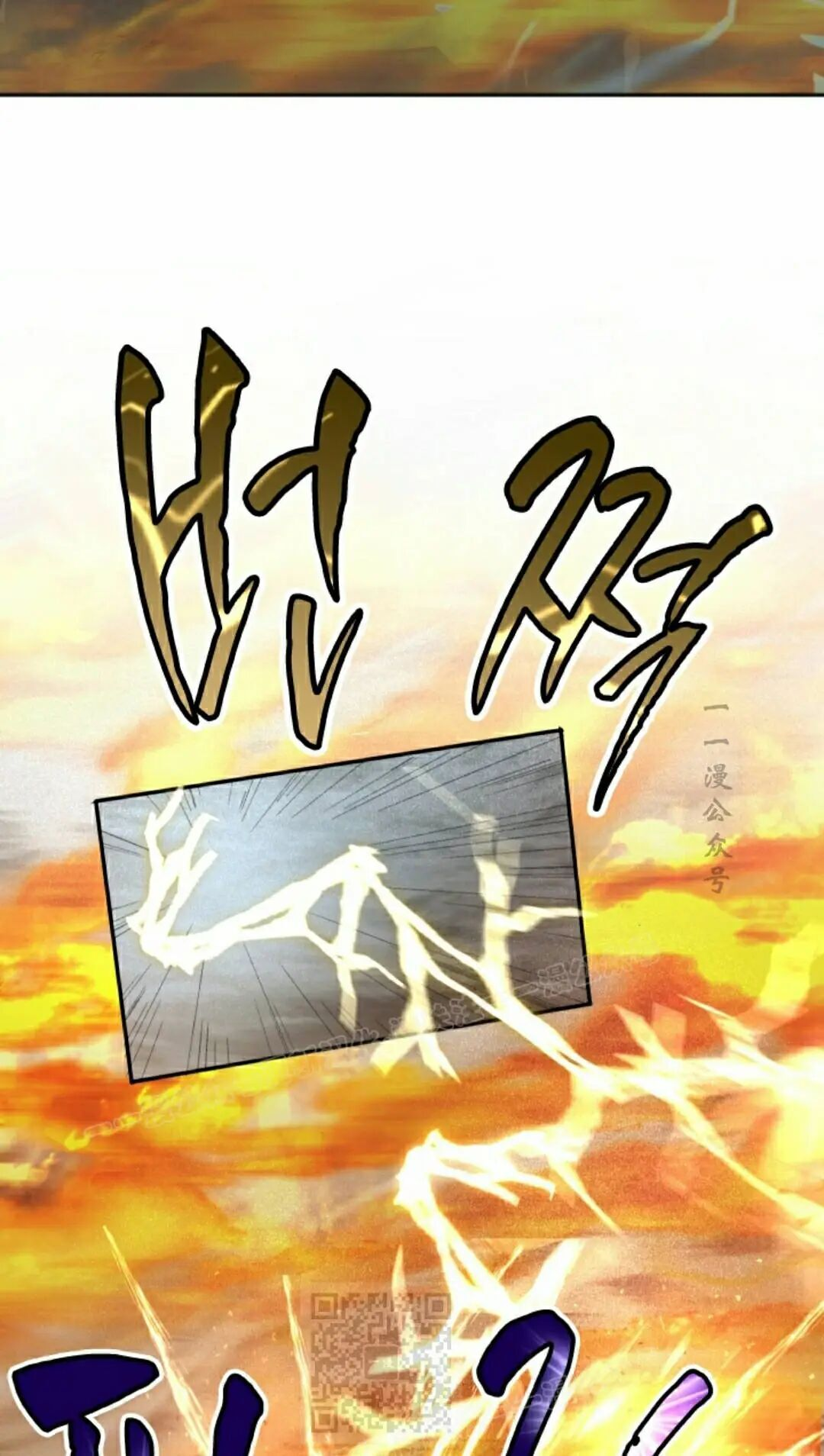 第99集 第29页