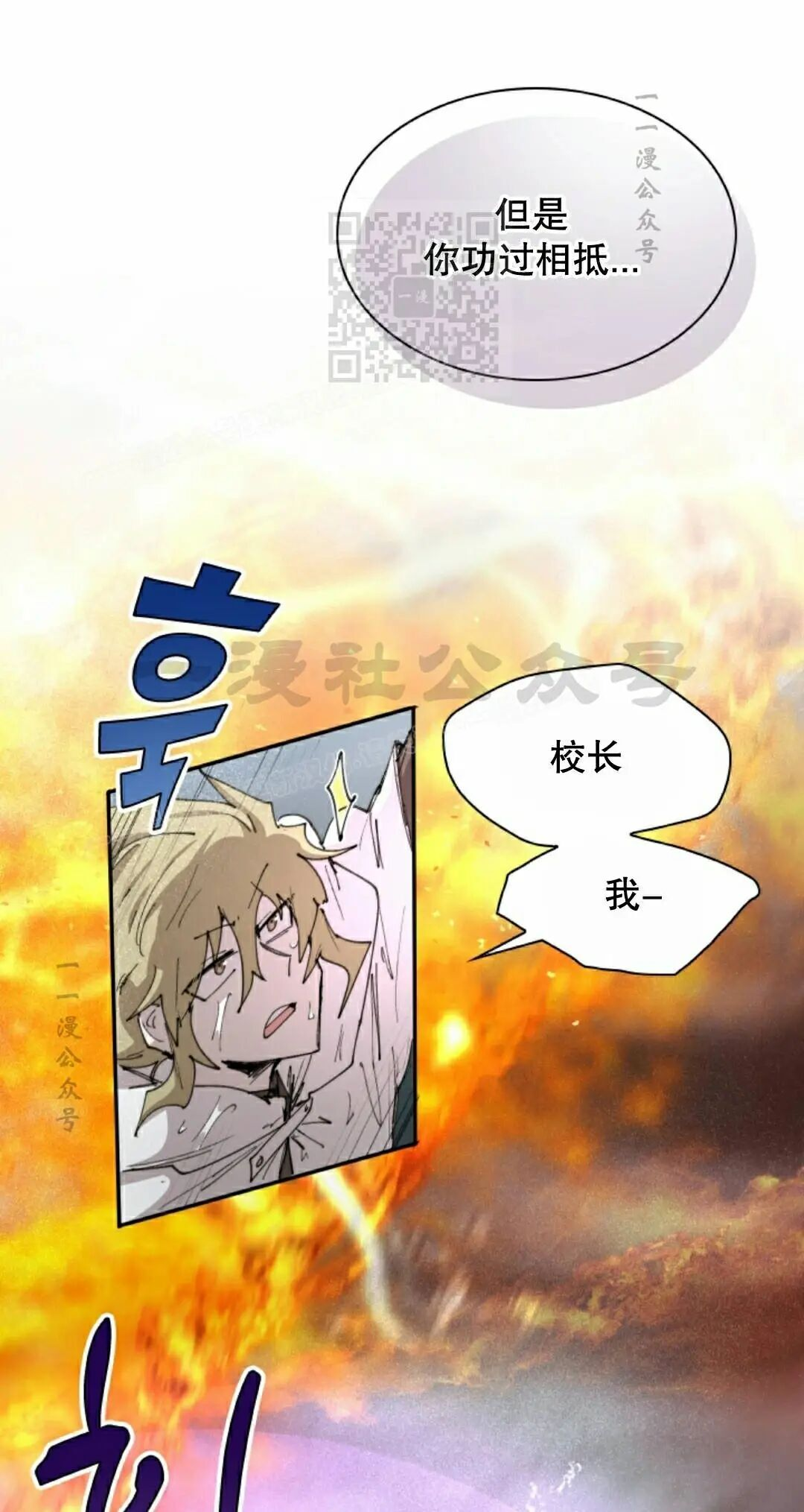 第99集 第31页