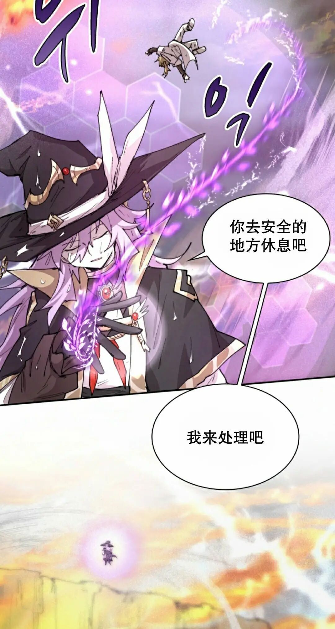第99集 第32页