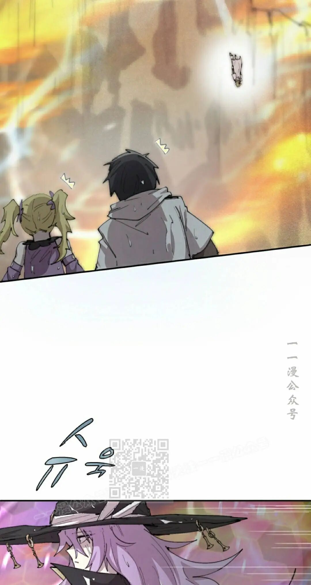 第99集 第33页