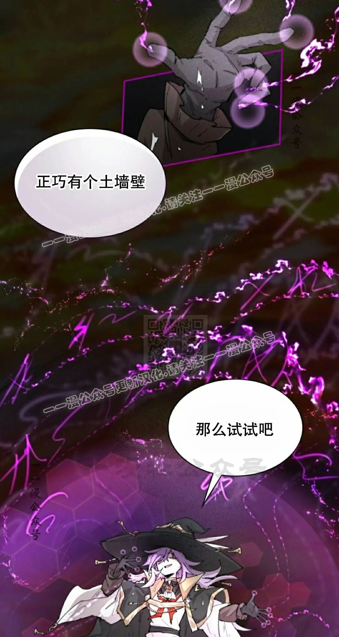 第99集 第37页