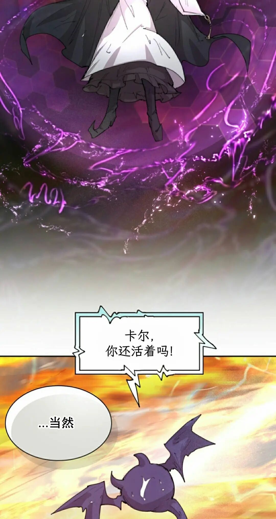 第99集 第38页