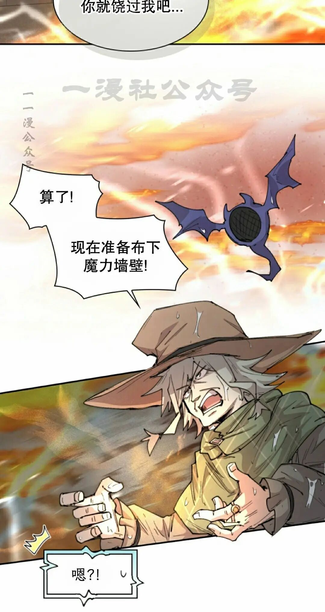 第99集 第40页