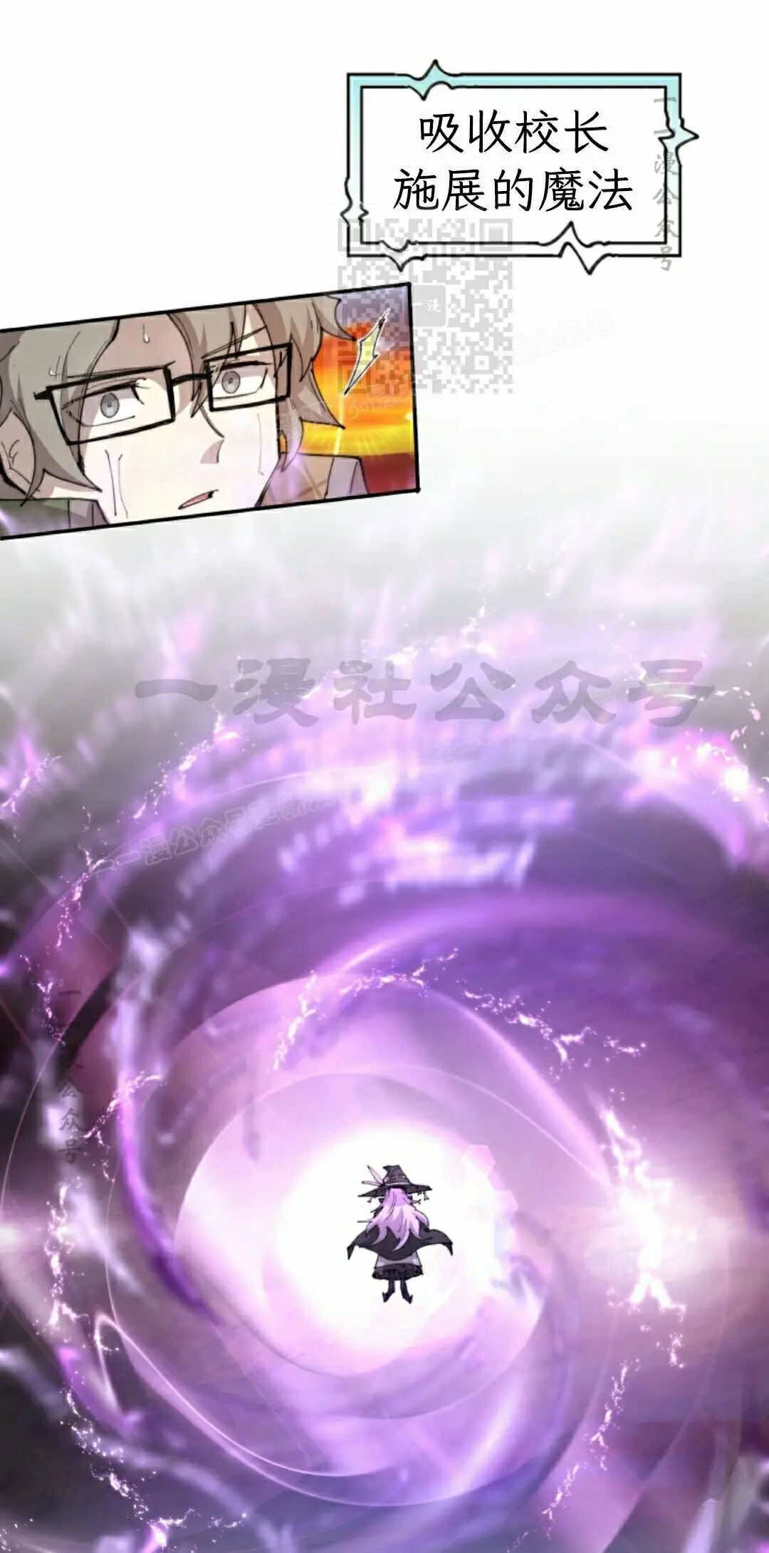 第99集 第41页