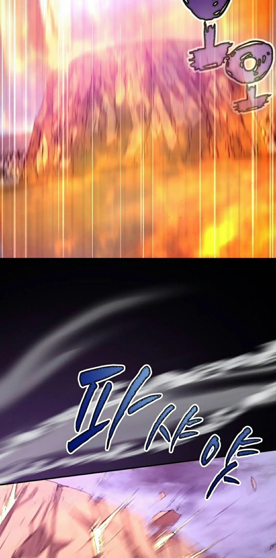第99集 第45页