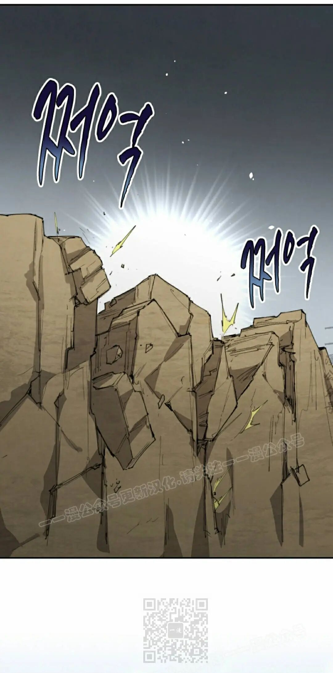第99集 第49页