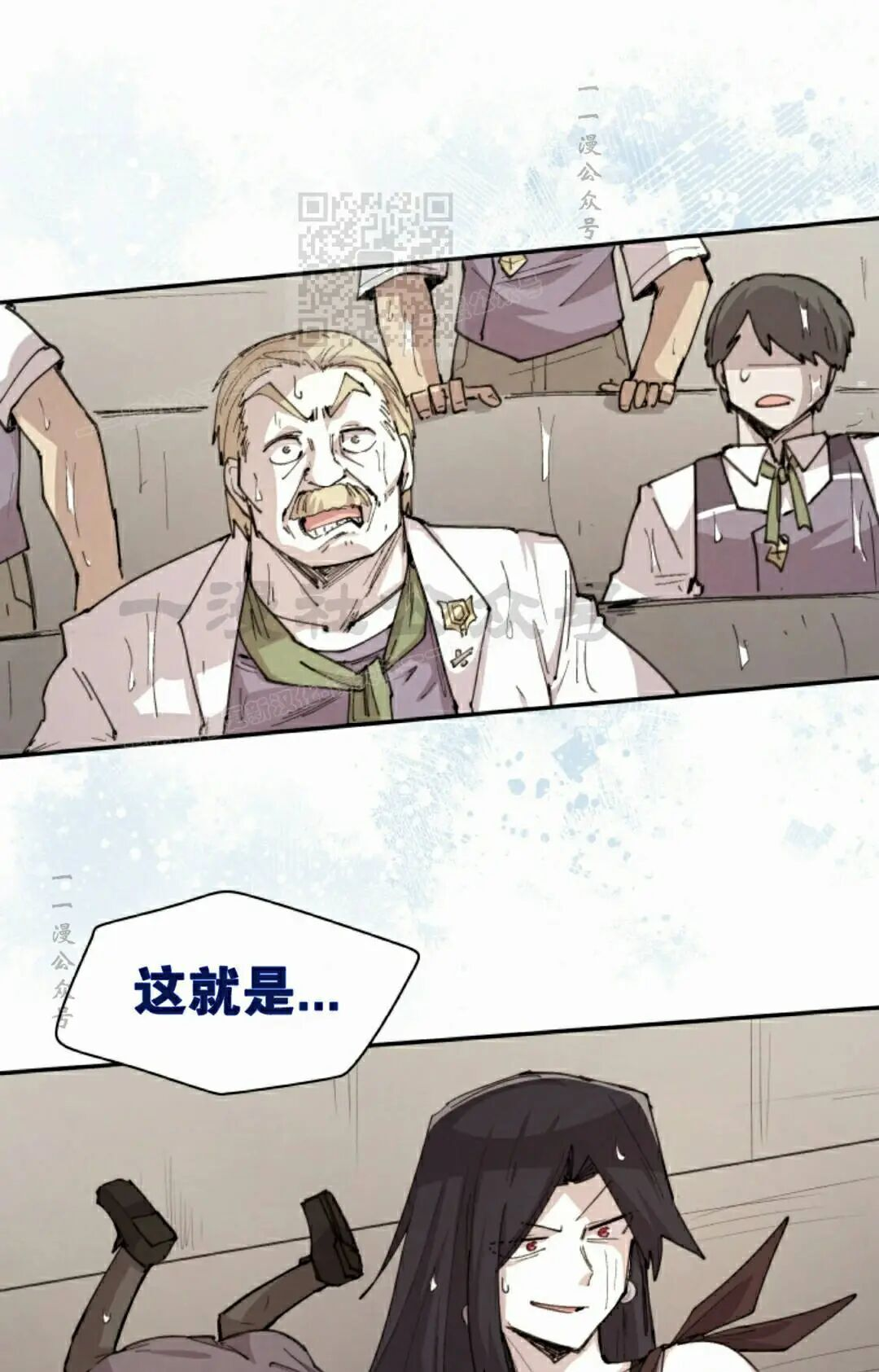 第99集 第51页