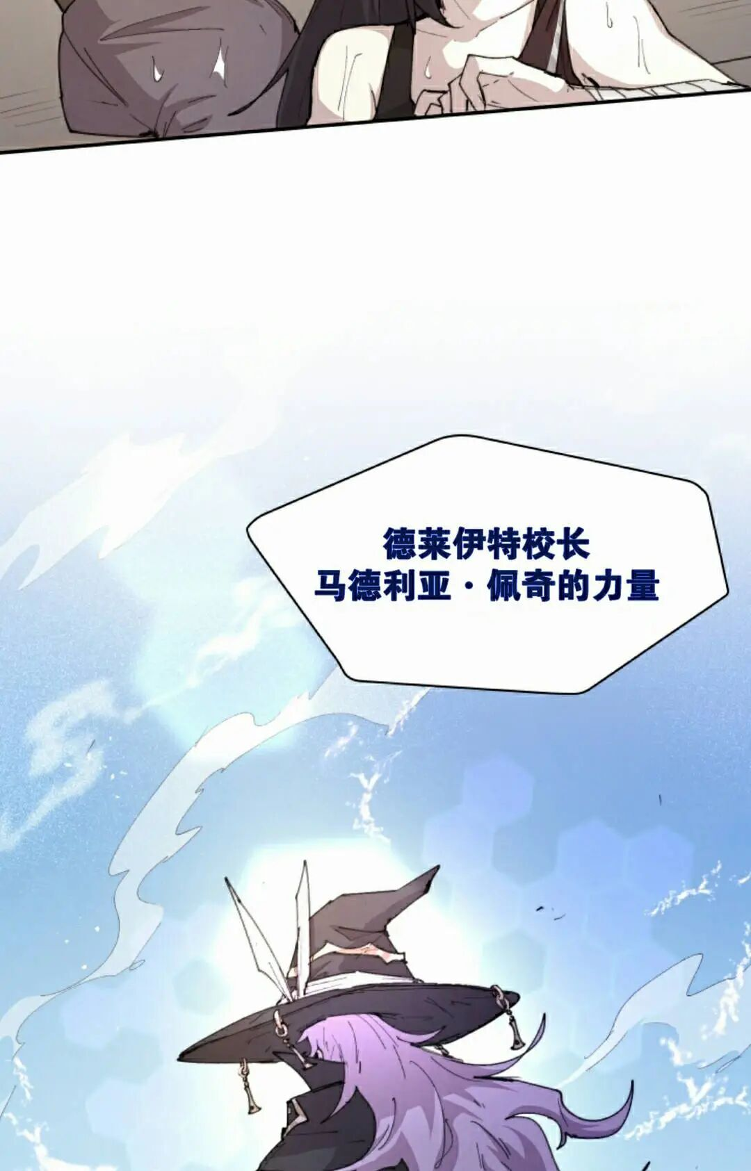 第99集 第52页