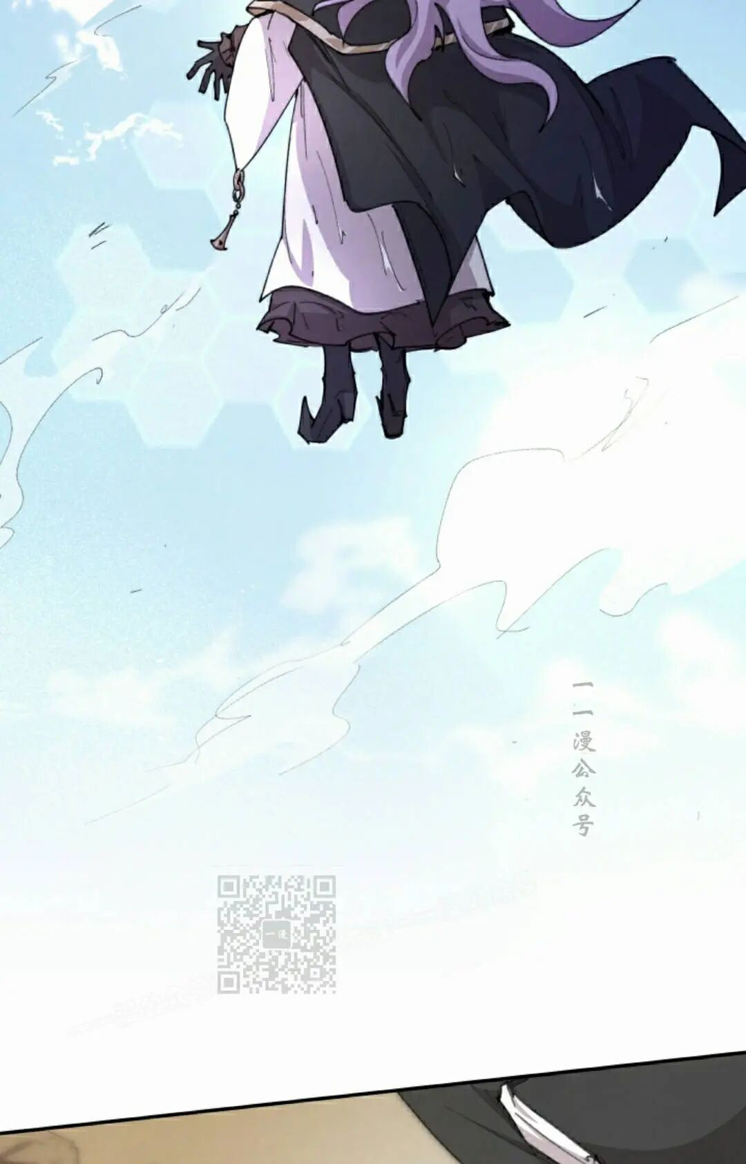 第99集 第53页