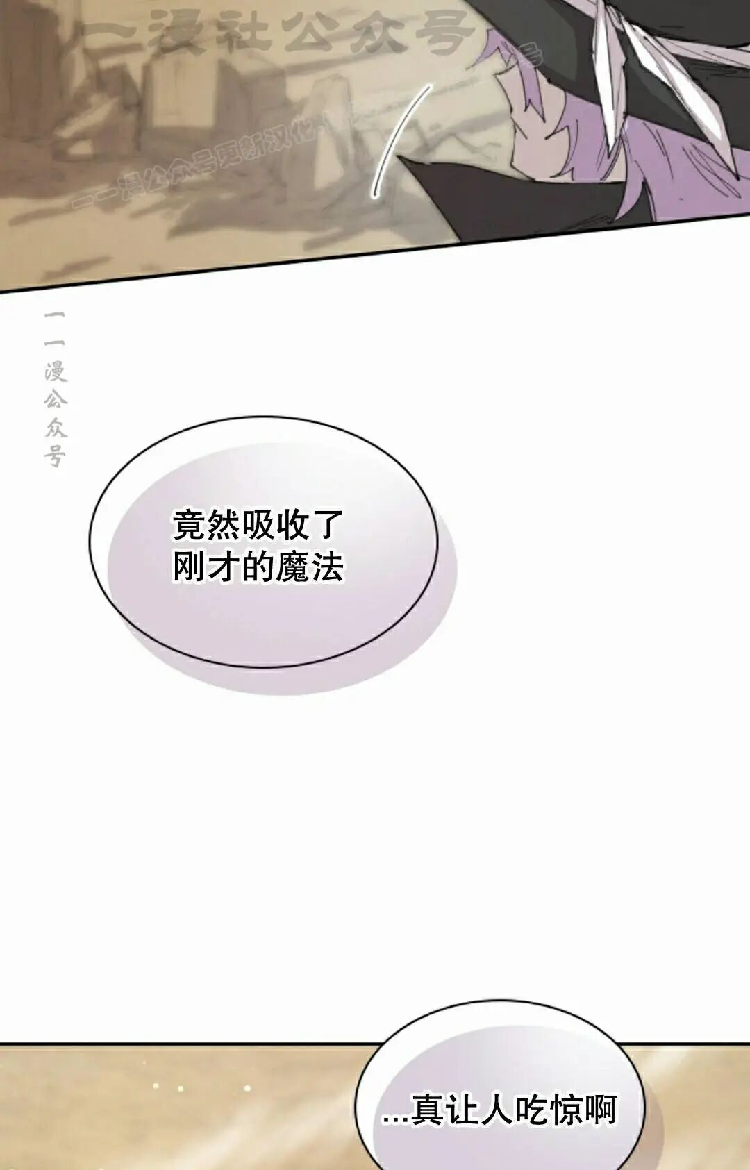 第99集 第54页