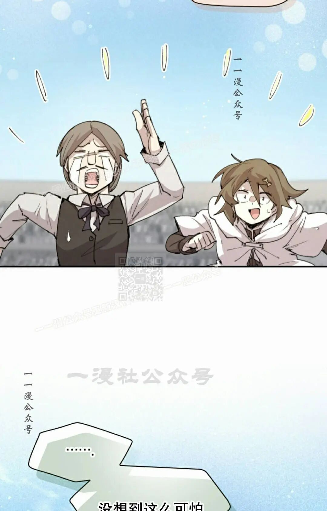 第99集 第57页