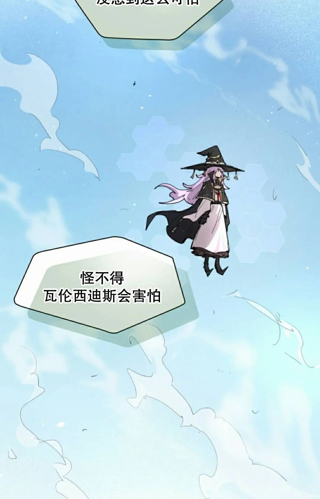 第99集 第58页