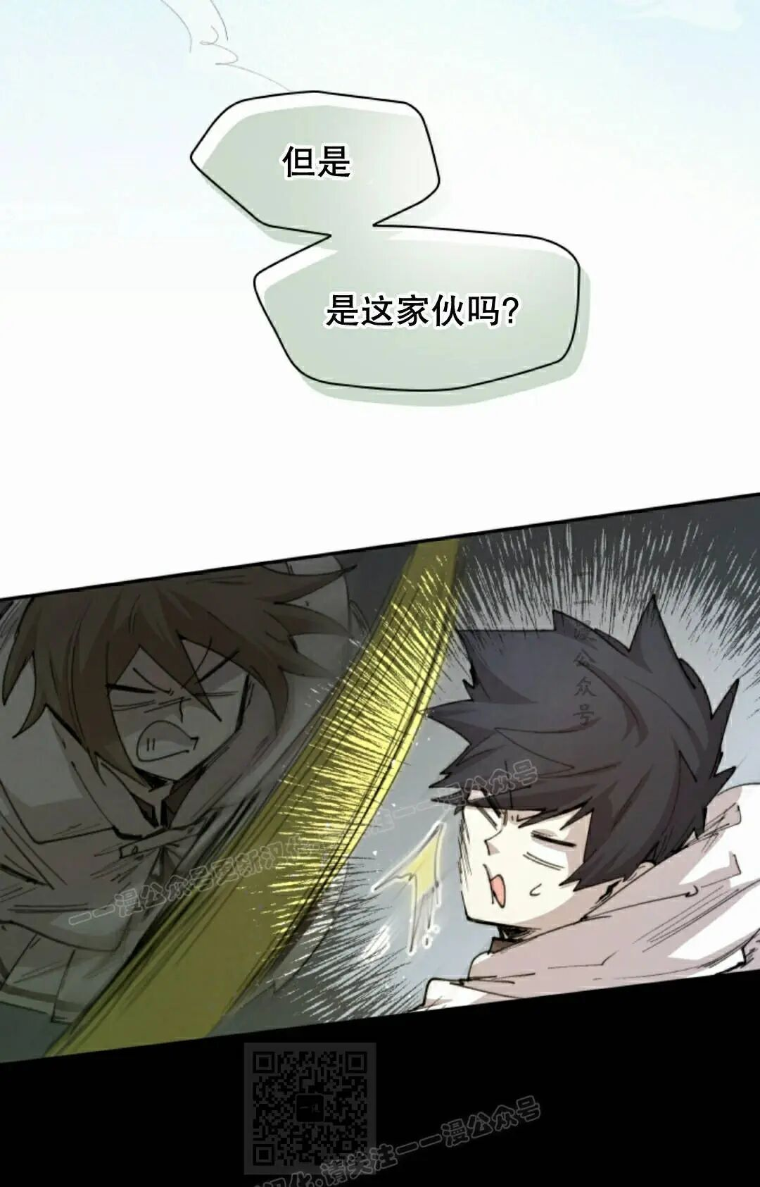 第99集 第59页