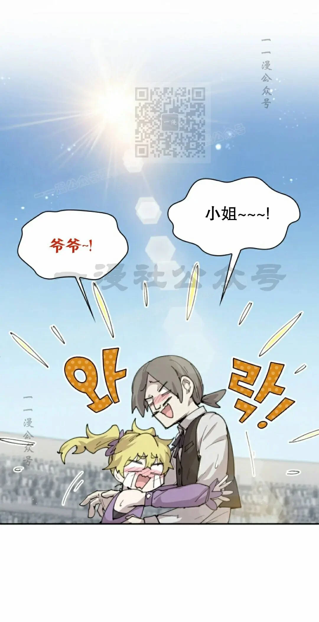 第100集 第1页