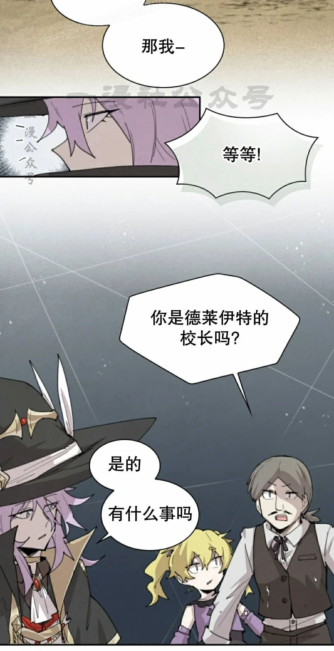 第100集 第10页