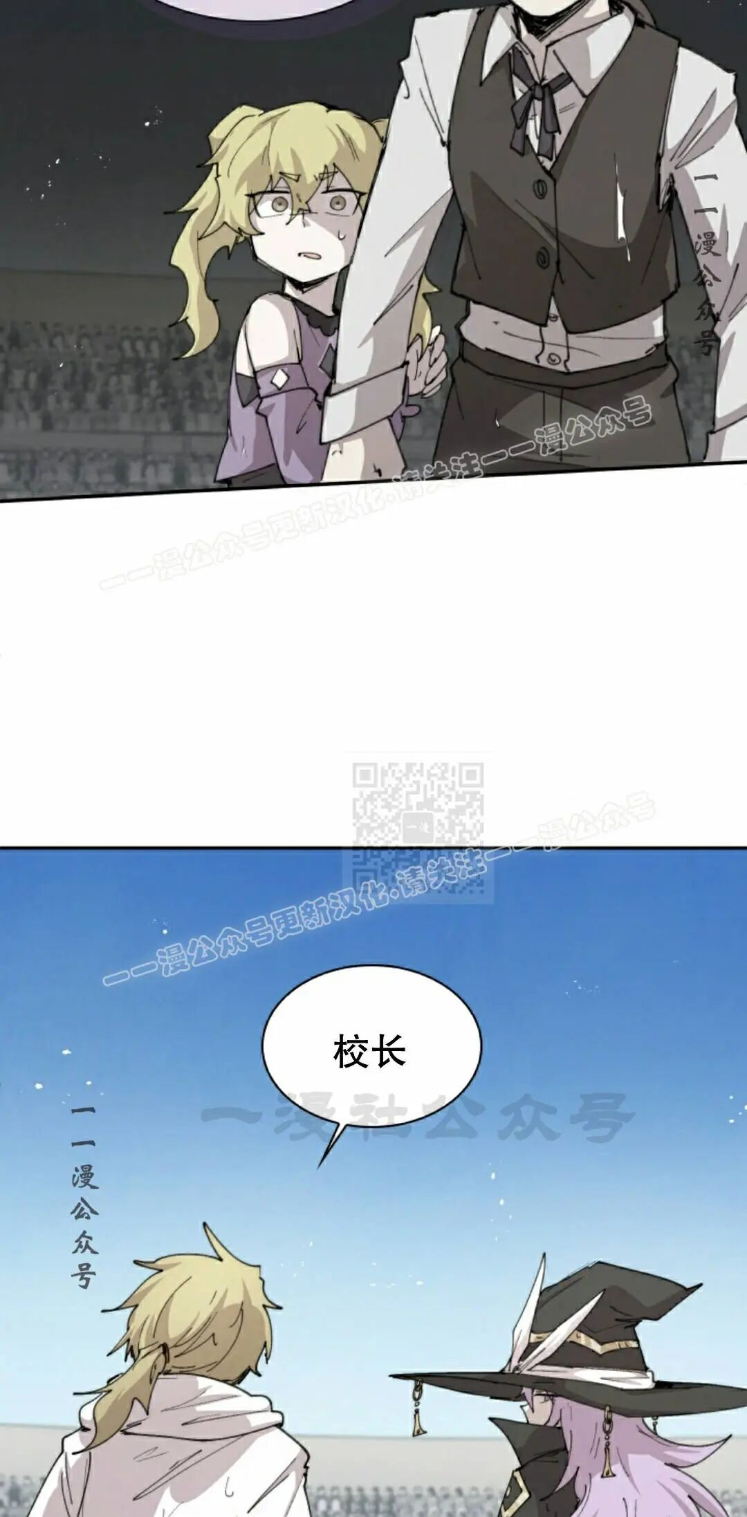 第100集 第17页