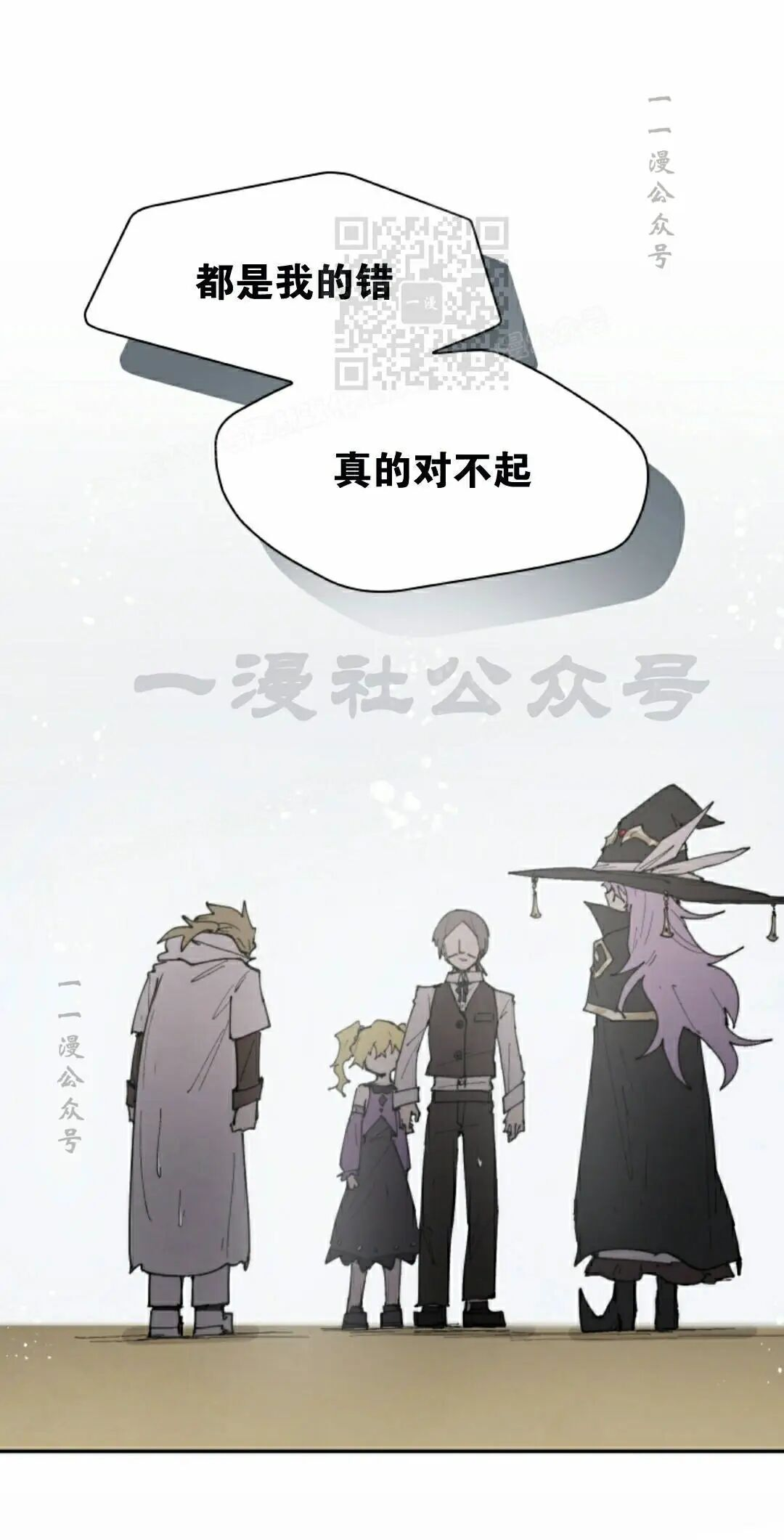 第100集 第21页