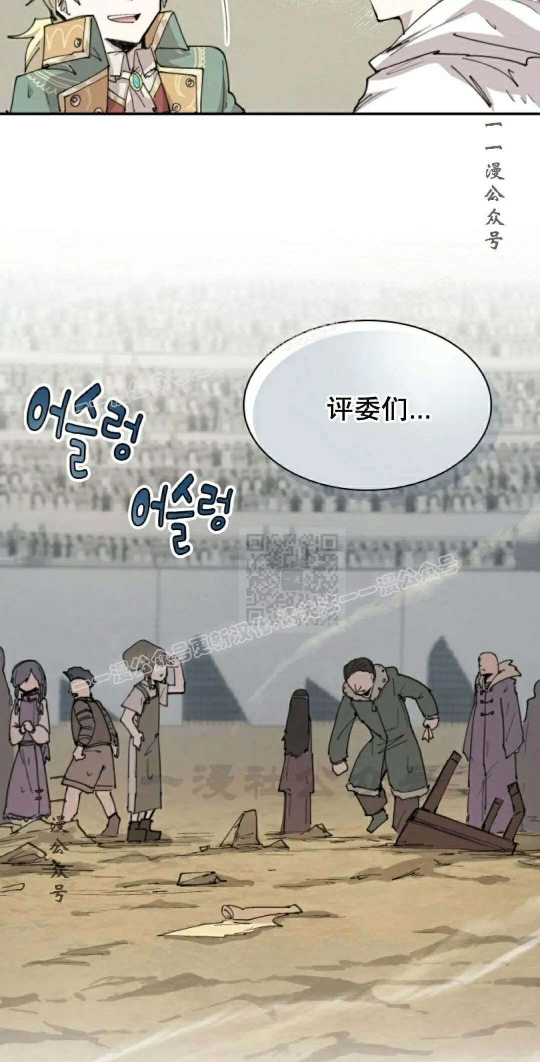 第100集 第27页
