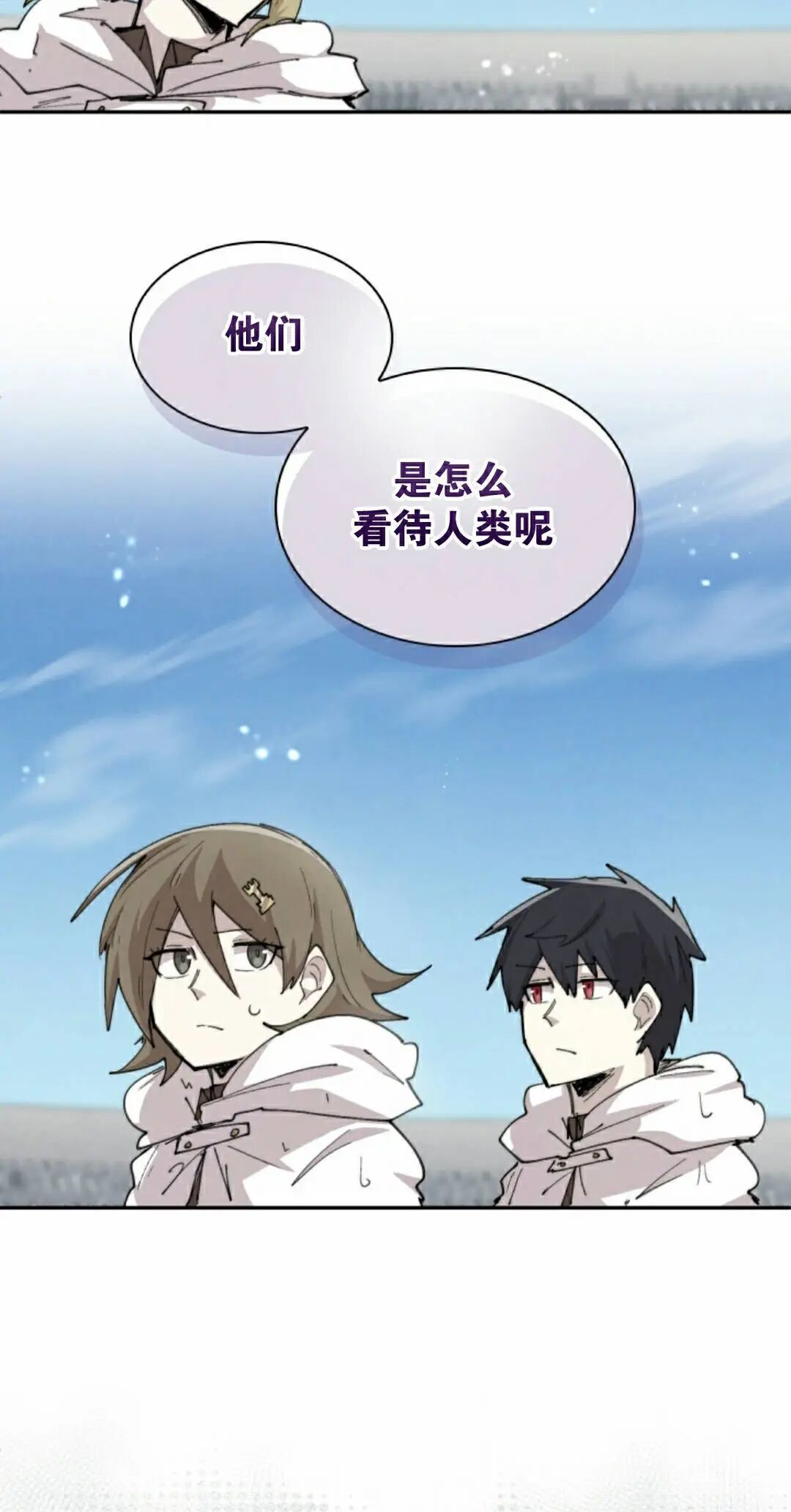 第100集 第35页