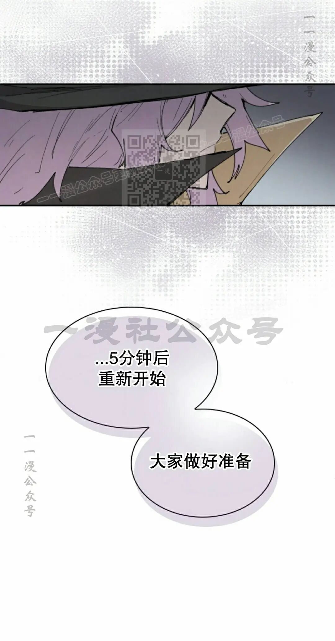 第100集 第36页