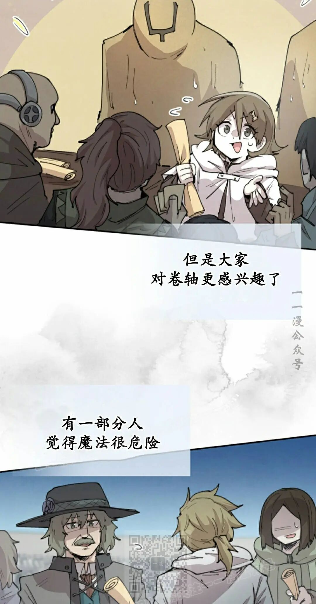 第100集 第39页