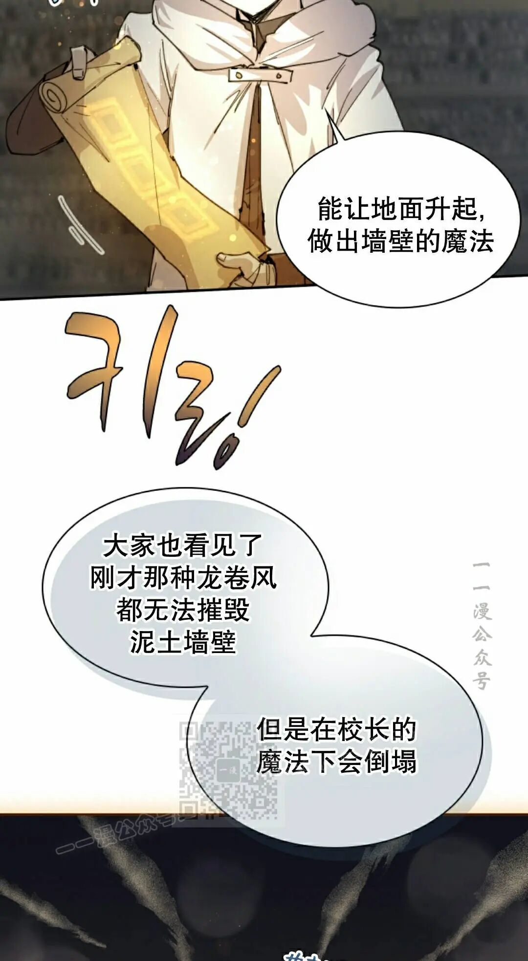 第100集 第43页