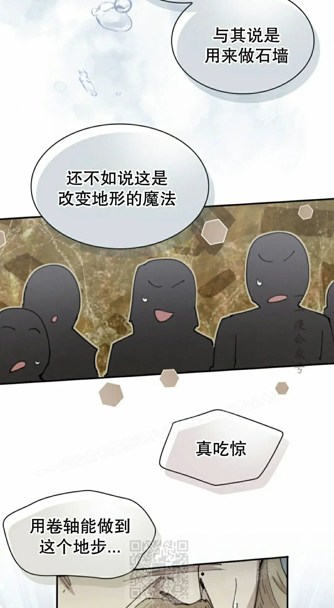 第100集 第49页