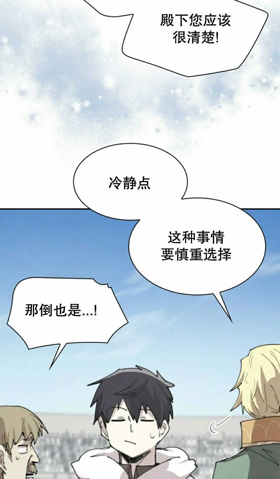 第100集 第52页