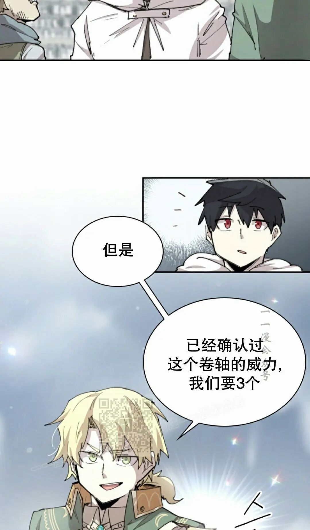 第100集 第53页