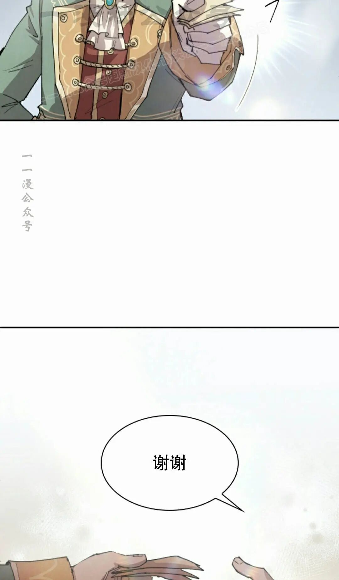 第100集 第54页