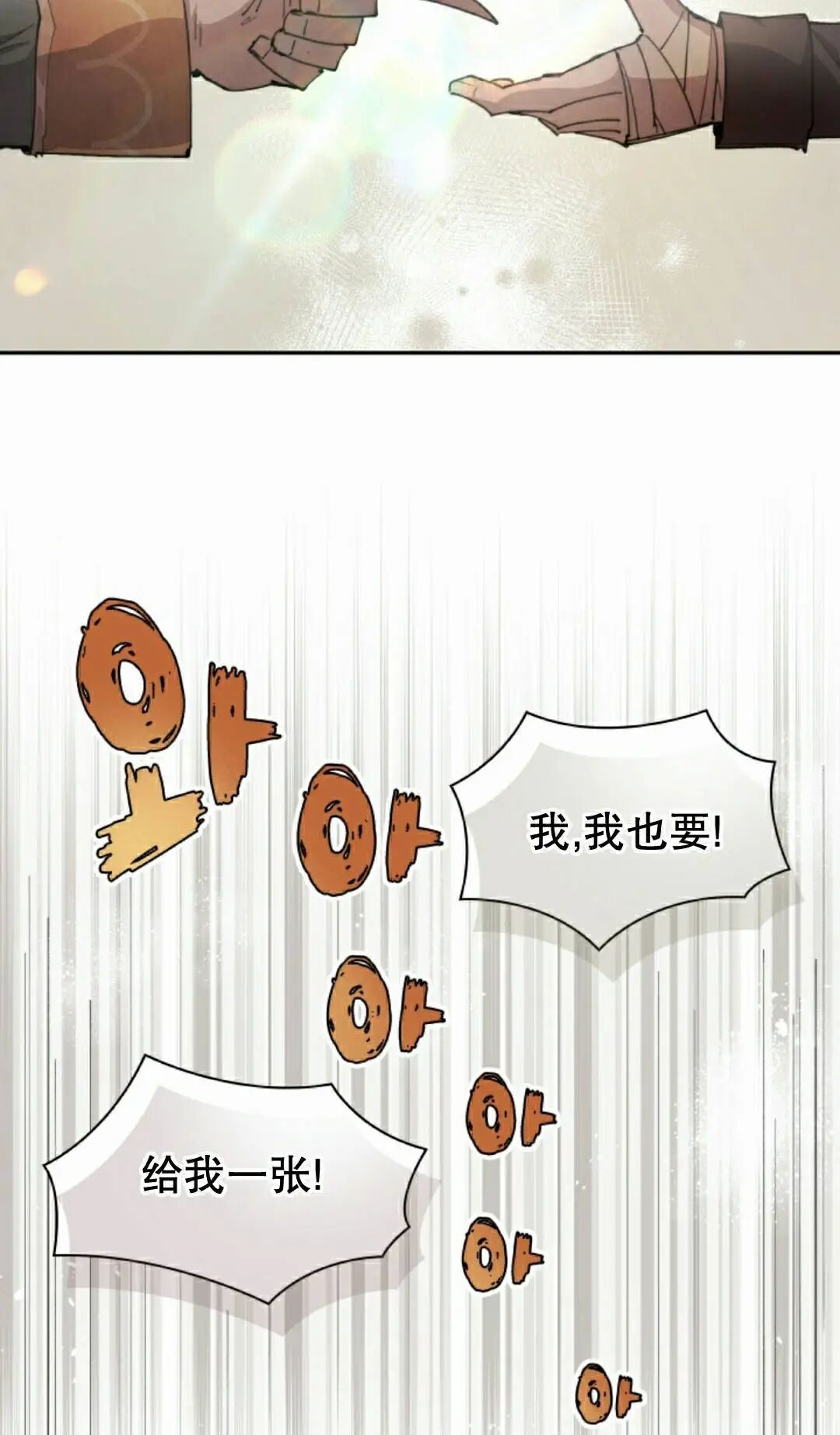第100集 第55页