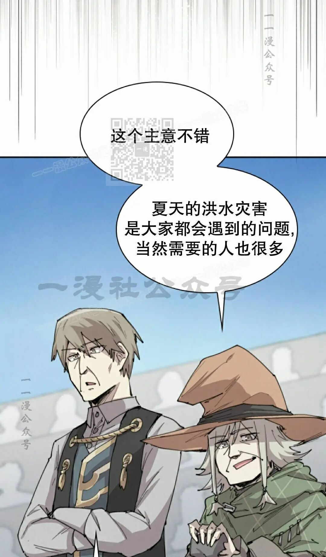 第100集 第56页