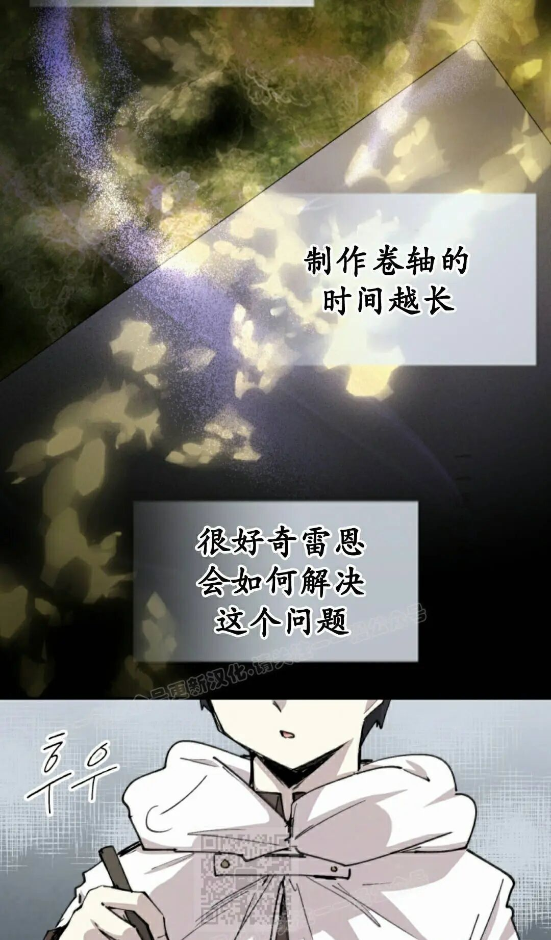第100集 第59页