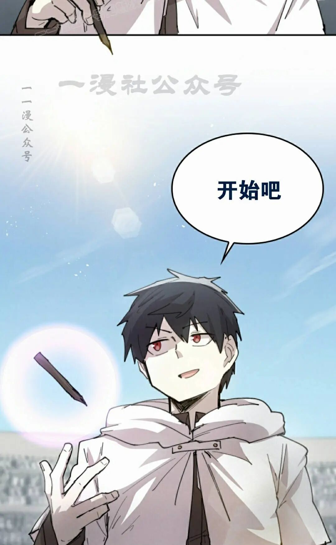 第100集 第60页