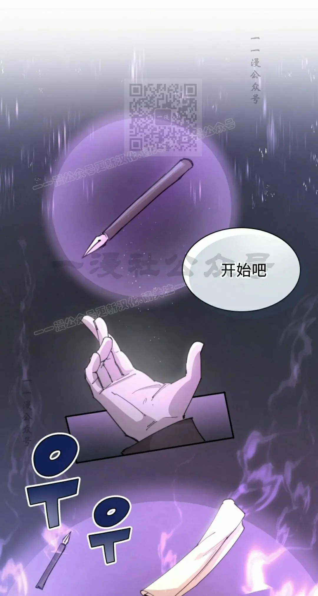 第101集 第1页