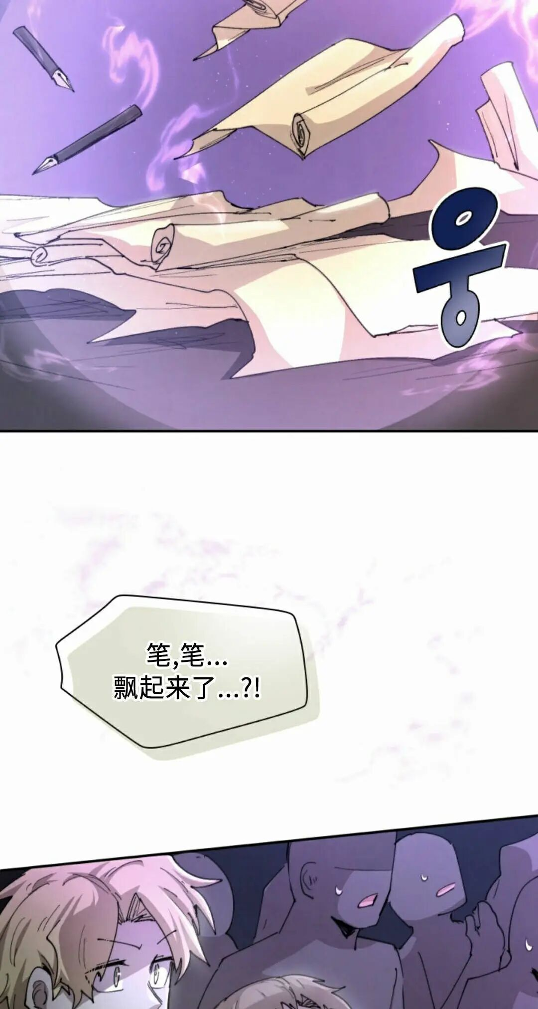 第101集 第2页