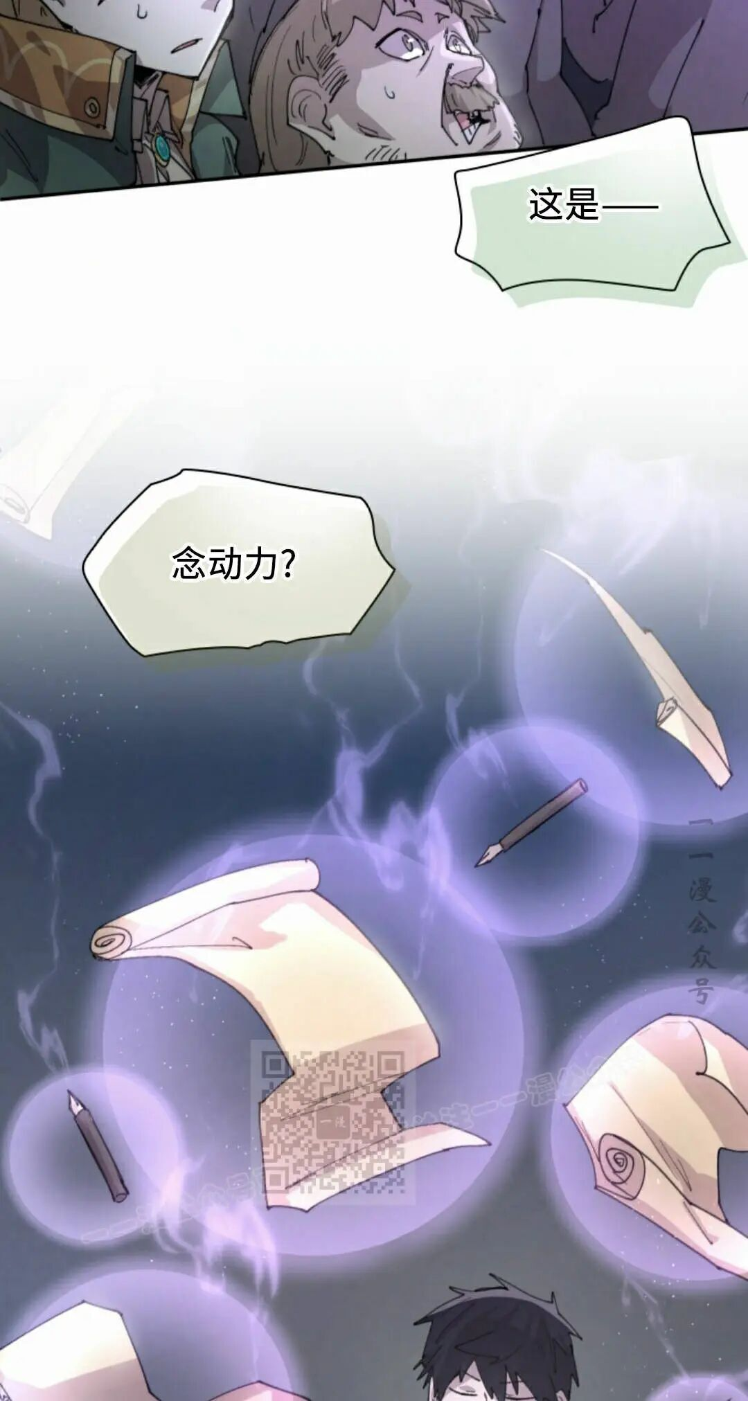 第101集 第3页