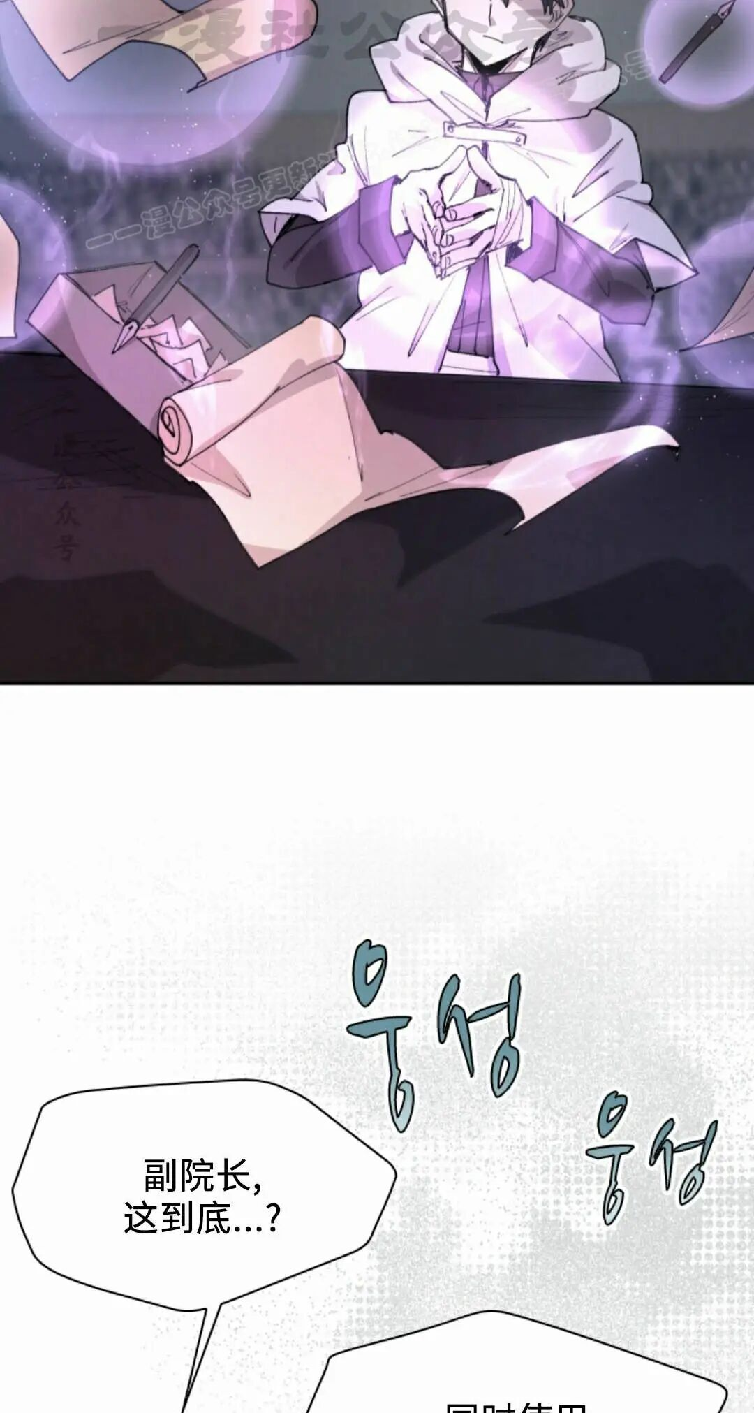 第101集 第4页