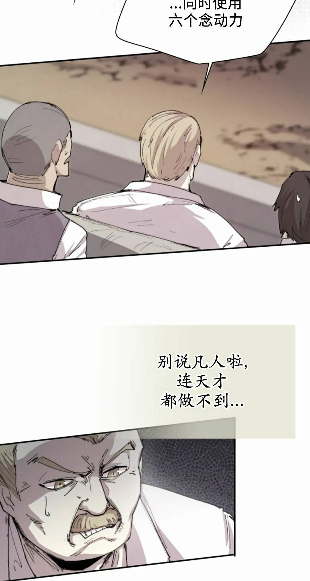 第101集 第5页