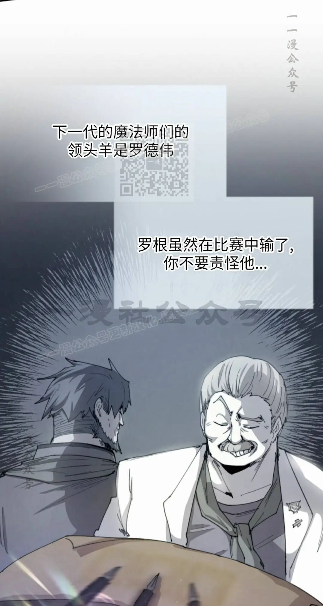第101集 第6页