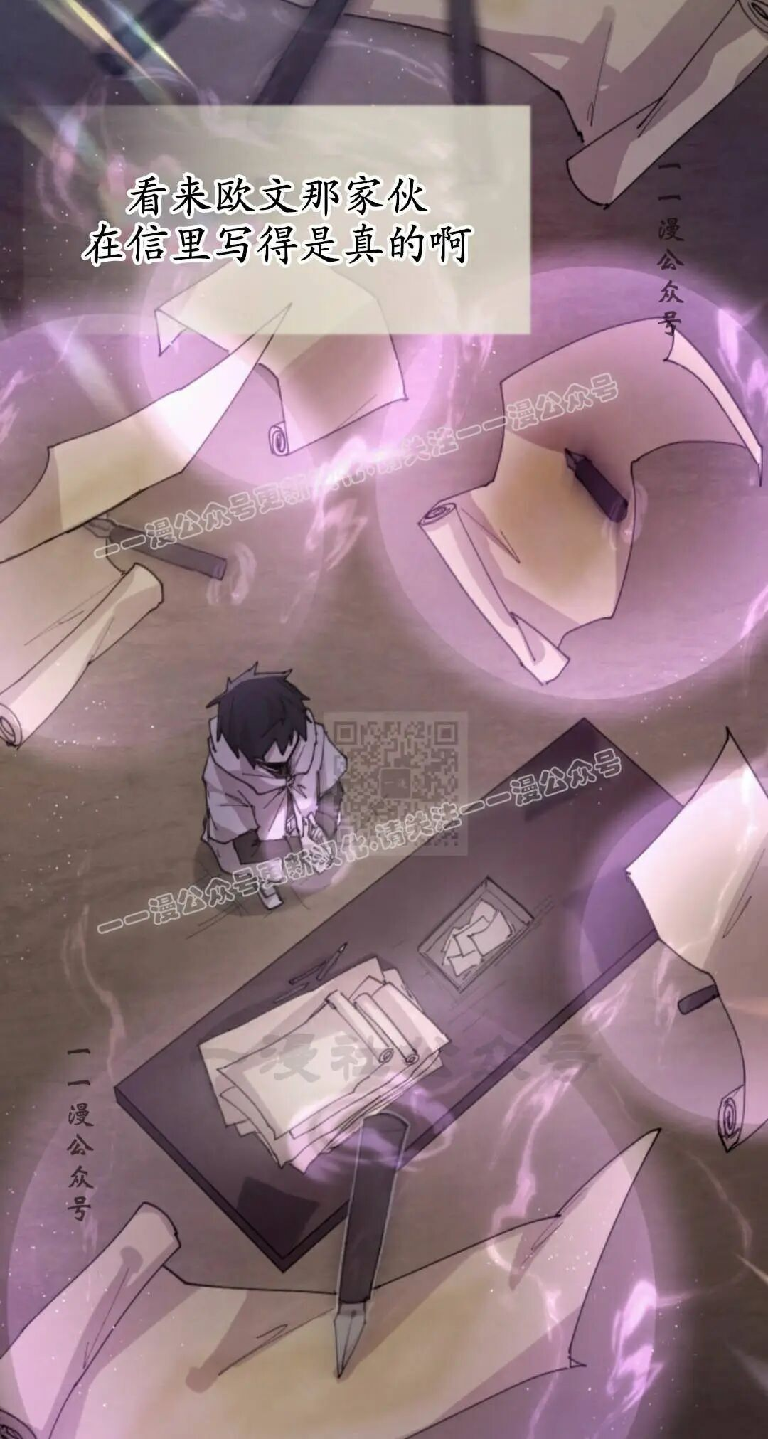 第101集 第7页