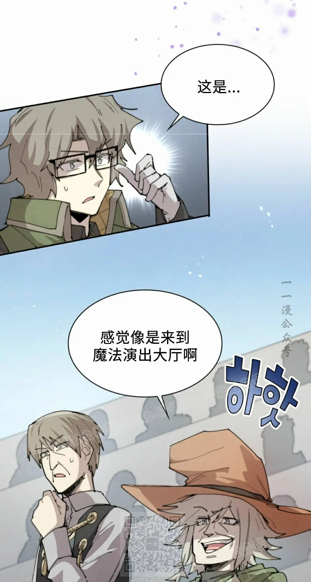 第101集 第9页