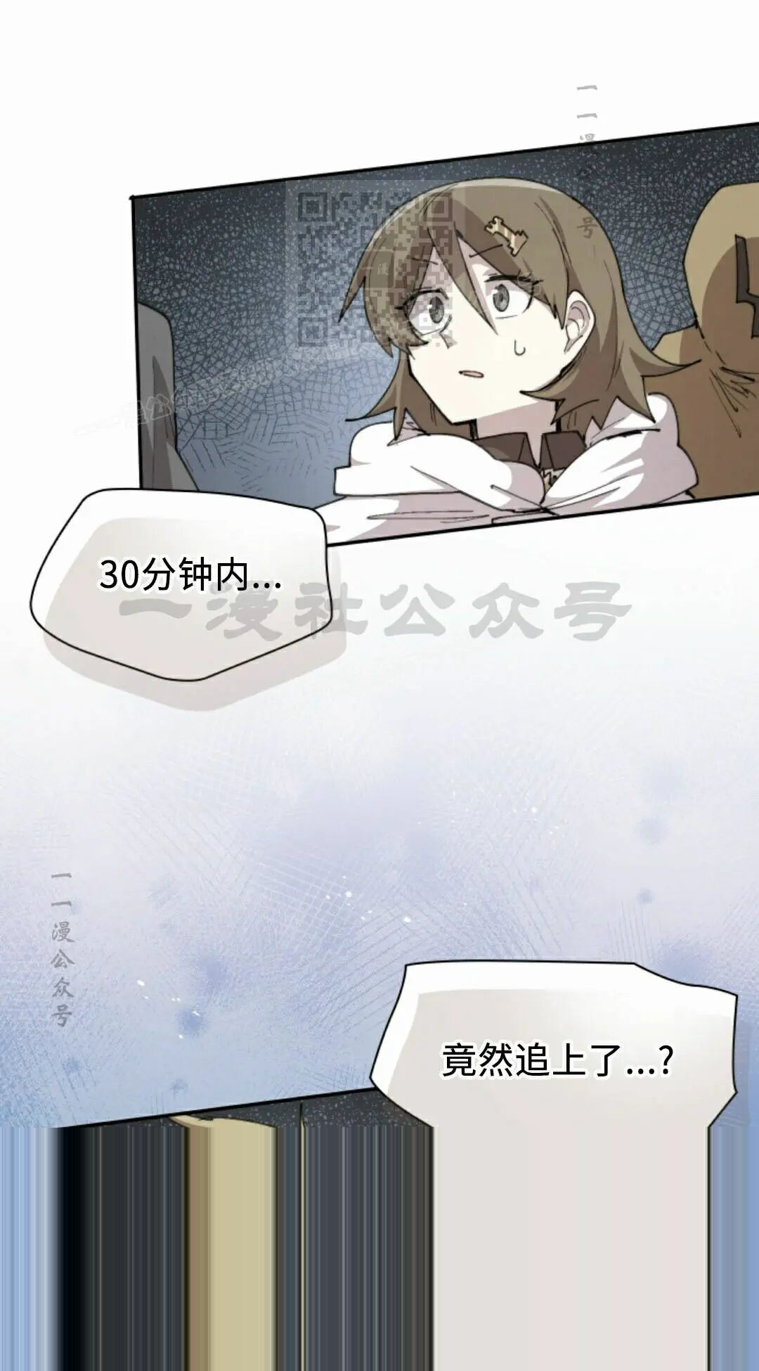 第101集 第11页