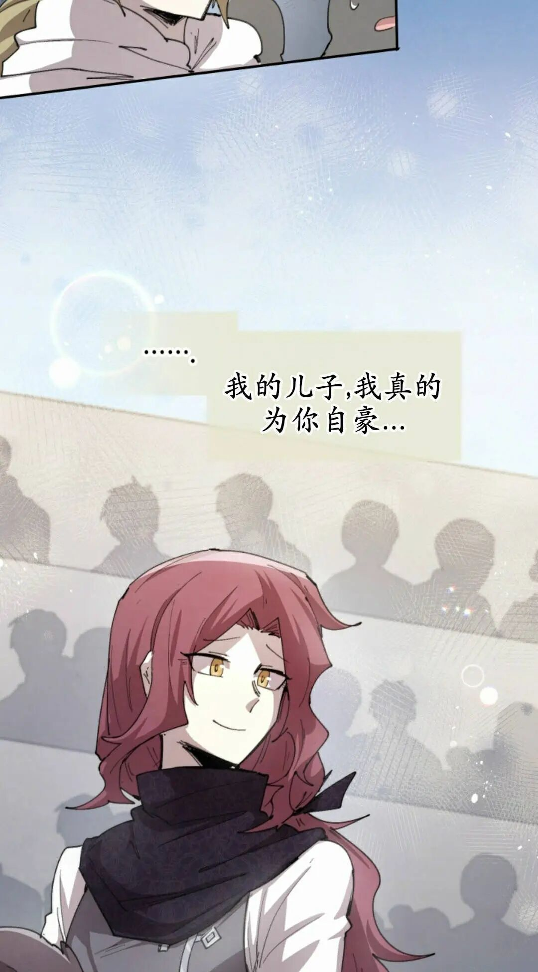 第101集 第12页
