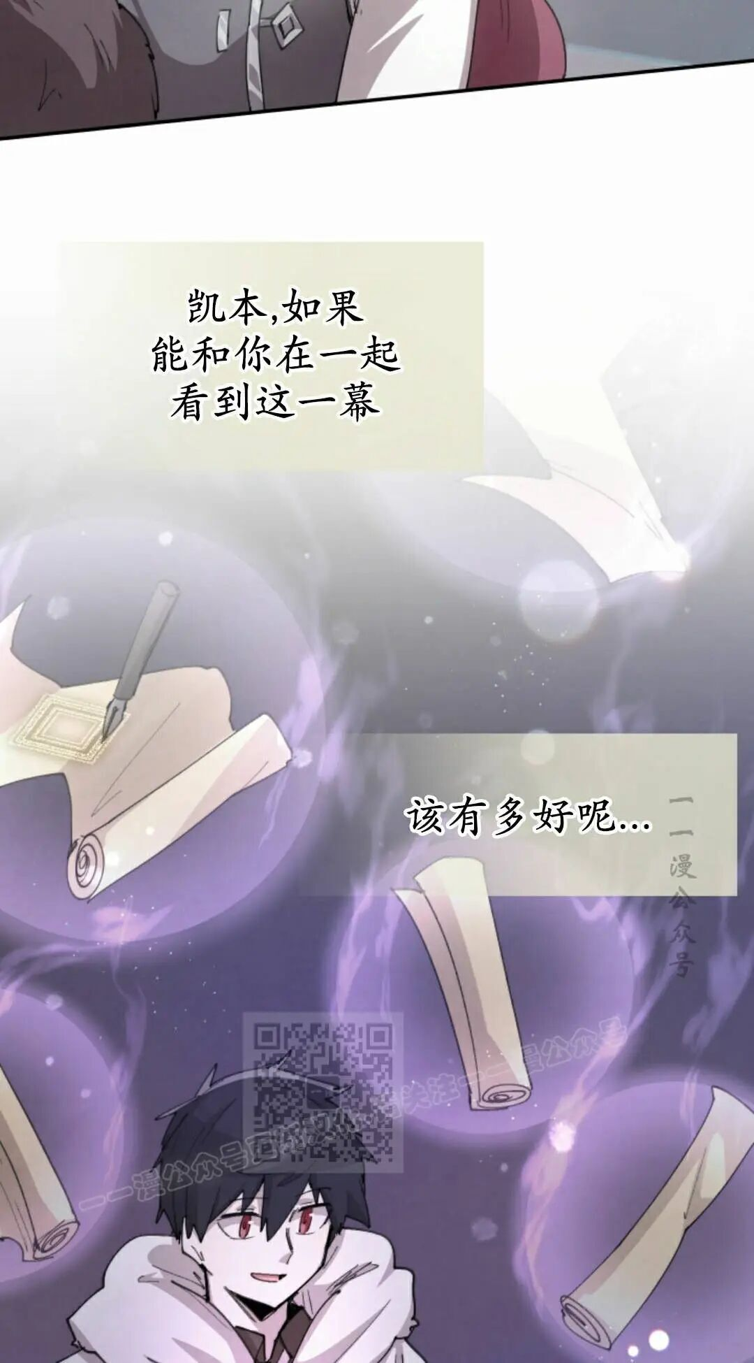 第101集 第13页