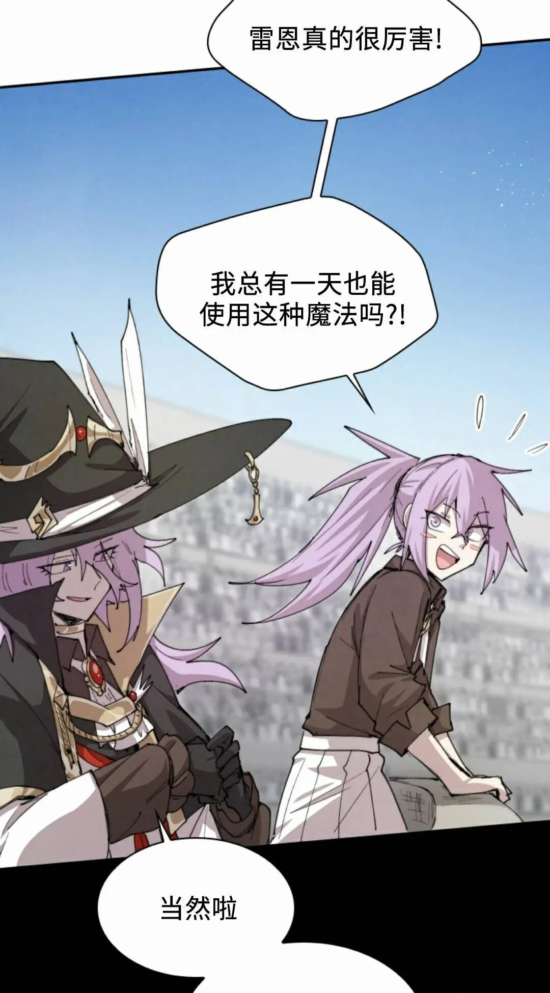 第101集 第15页