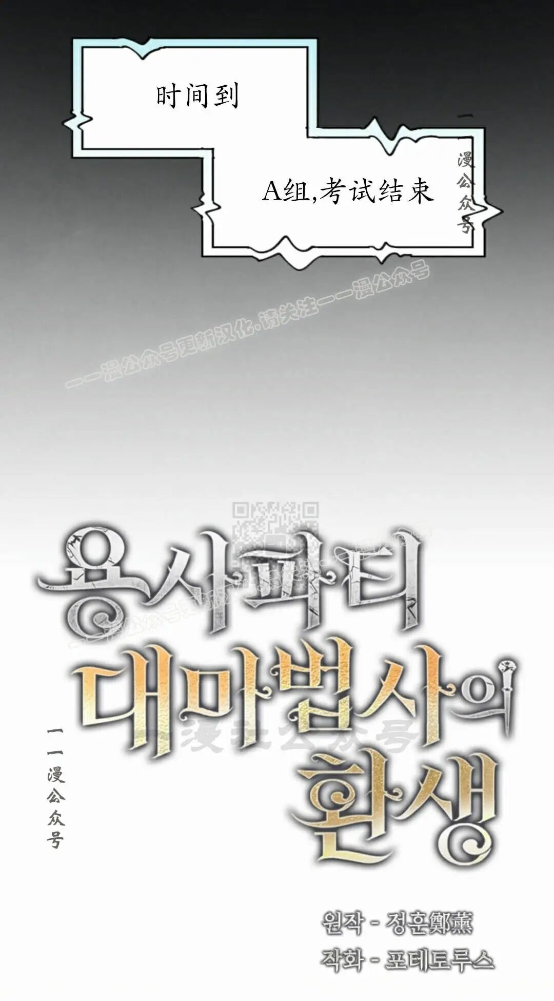 第101集 第17页