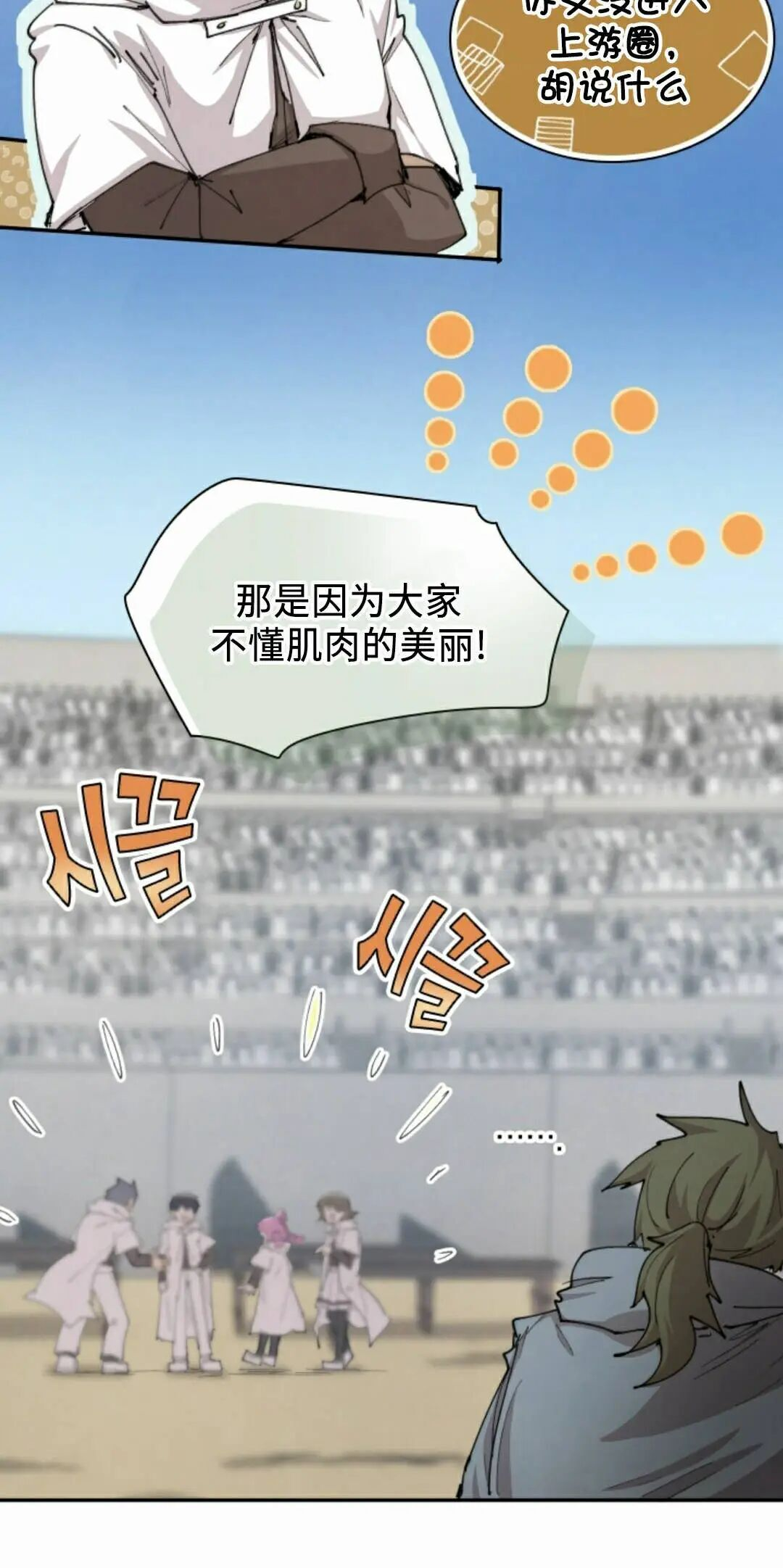 第101集 第22页