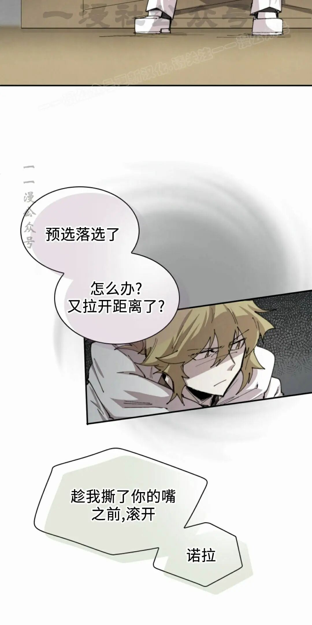 第101集 第24页