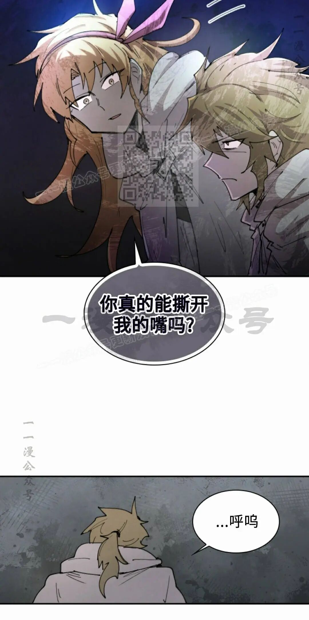 第101集 第26页